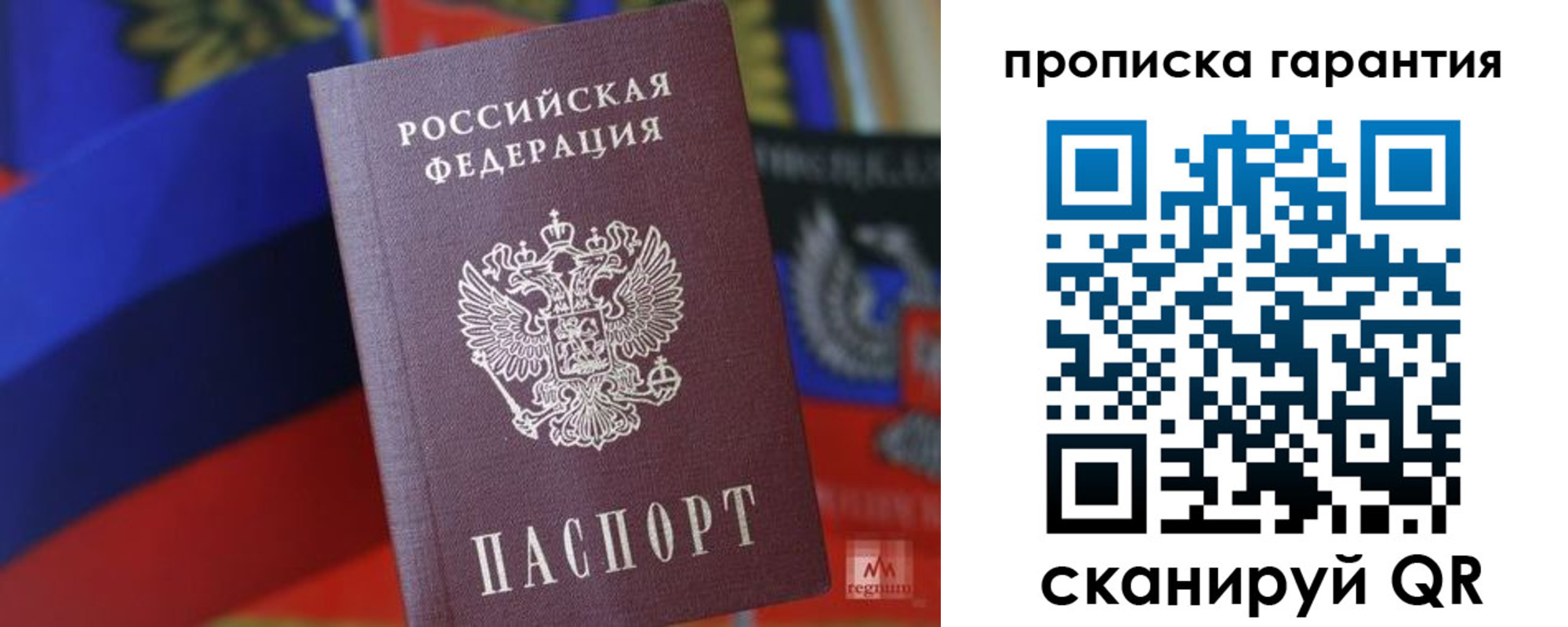 прописка иностранных граждан в Учалы