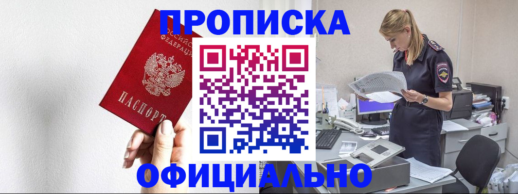 регистрация для школы в Учалы