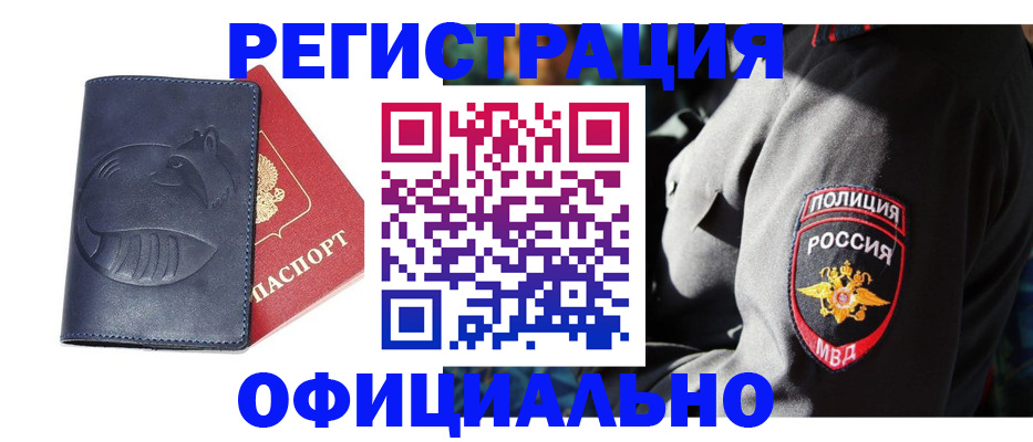 найти адрес прописки в Учалы
