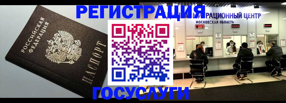 найти адрес прописки в Учалы