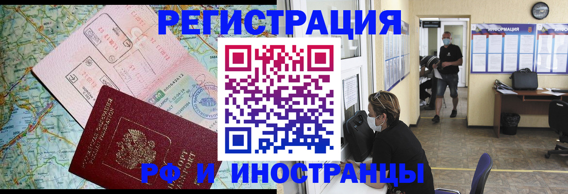 регистрация в Учалы